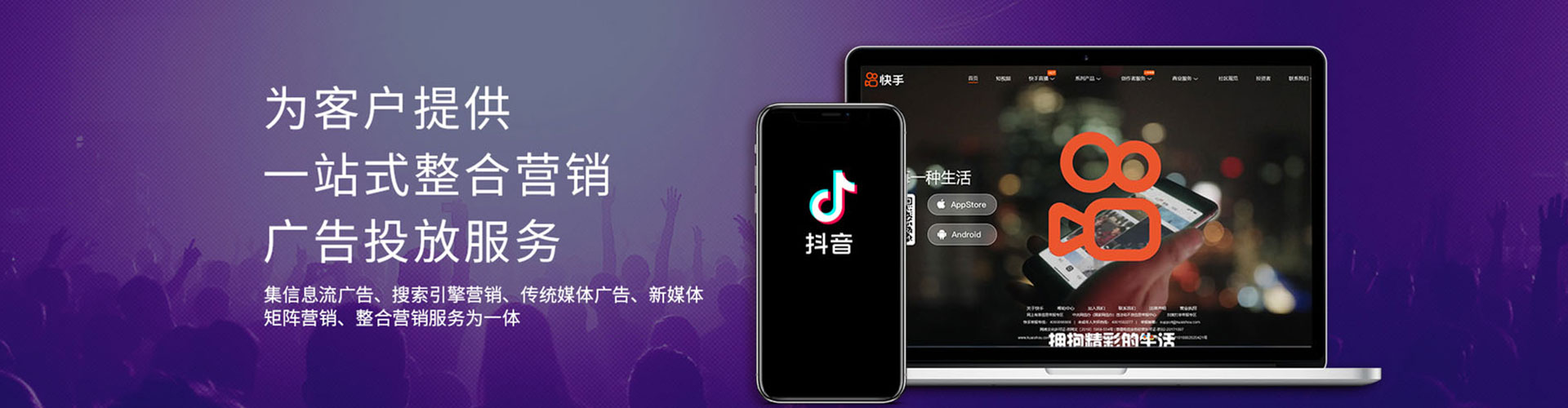海城小红书信息流