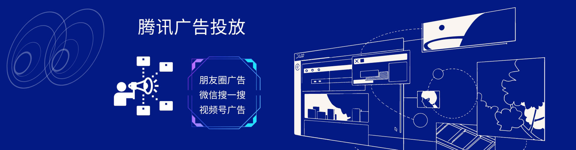 海城百度竞价代理